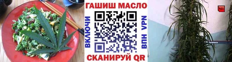 наркота  Киреевск  Canna-Cookies конопля 