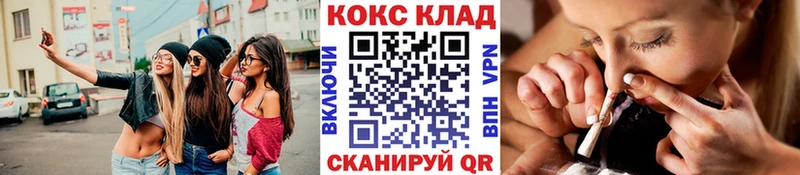 Кокаин 97%  магазин  наркотиков  Киреевск 