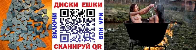 Ecstasy 280мг Киреевск