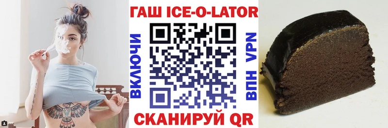 цены   Киреевск  ГАШИШ гашик 