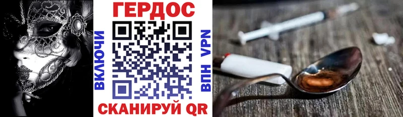 ГЕРОИН Афган  сайты даркнета Telegram  Киреевск 