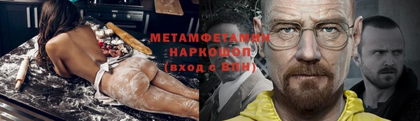 наркотики Россошь
