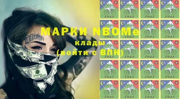 МДМА Алзамай