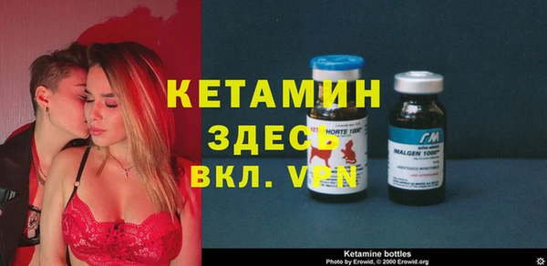 бошки Рославль
