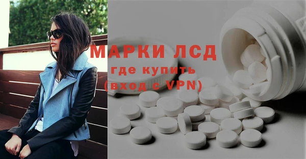 МДМА Алзамай