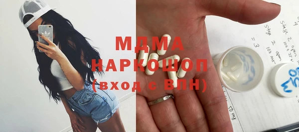 МДМА Алзамай