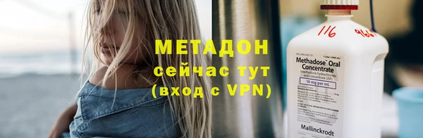 метадон Алексин