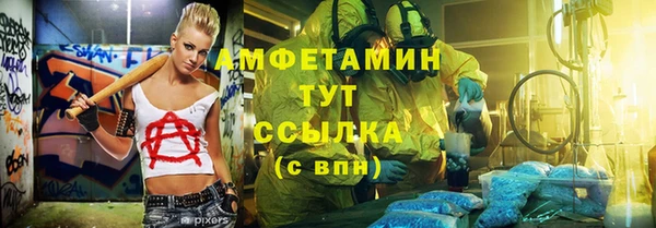 МДМА Алзамай