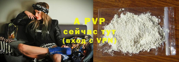 mdpv Алексеевка