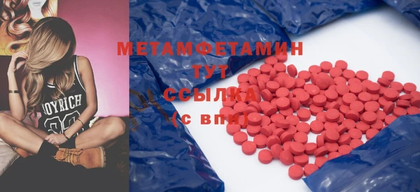МДМА Алзамай