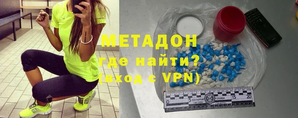 метадон Алексин