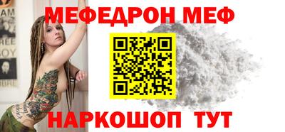 бошки Гуково