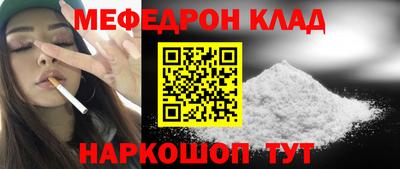 бошки Гуково