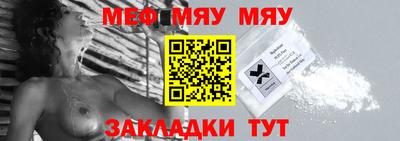 бошки Гуково
