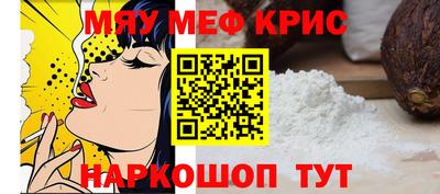 бошки Гуково