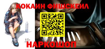 бошки Гуково