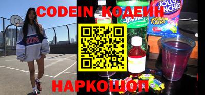 бошки Гуково