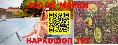 бошки Гуково