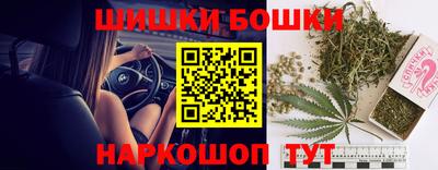 бошки Гуково