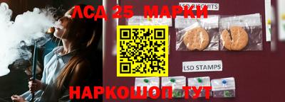 бошки Гуково