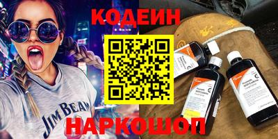 бошки Гуково