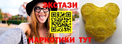 ECSTASY Гулькевичи