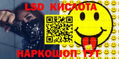 бошки Гуково
