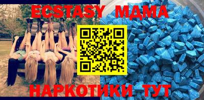 бошки Гуково