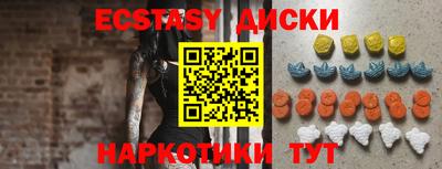 скорость Гудермес