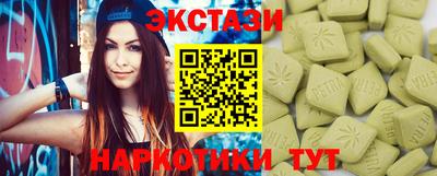 бошки Гуково