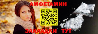 бошки Гуково