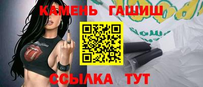бошки Гуково