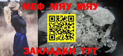 бошки Гуково