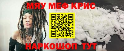 бошки Гуково