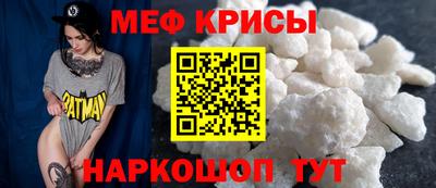 бошки Гуково