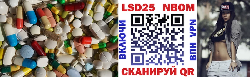 LSD-25 экстази ecstasy  даркнет сайт  Киреевск 