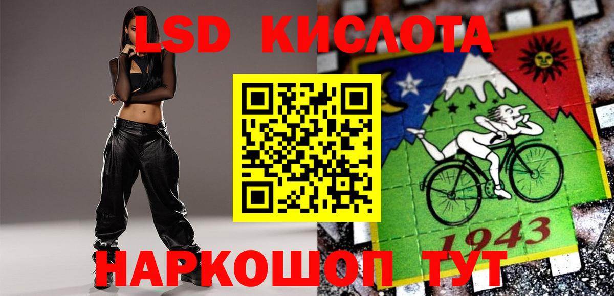 Киреевск  Лсд 25 экстази кислота  Вход с VPN  Лсд 25 экстази кислота 