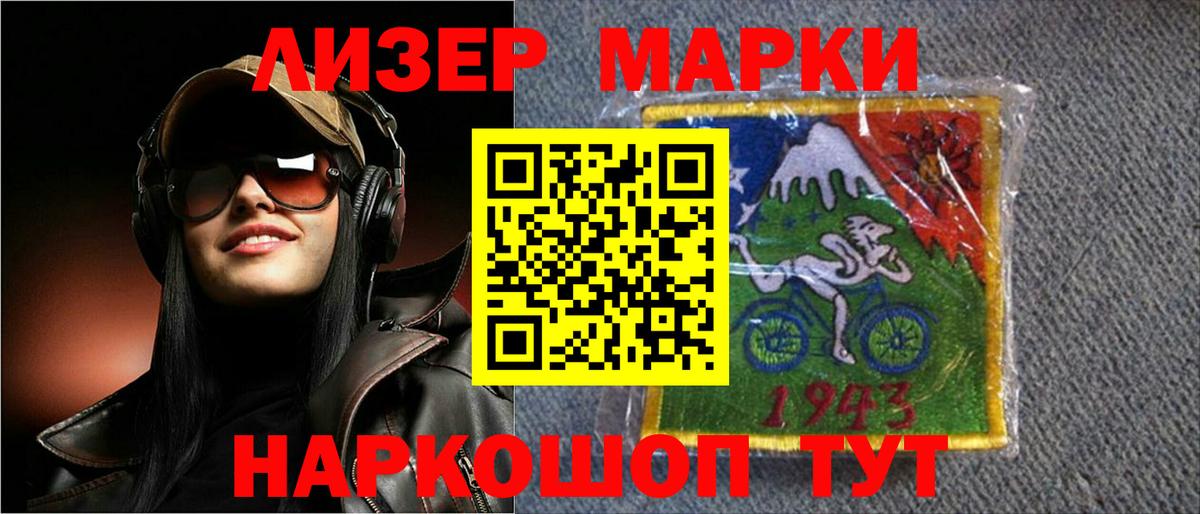 Лсд 25 экстази кислота Киреевск