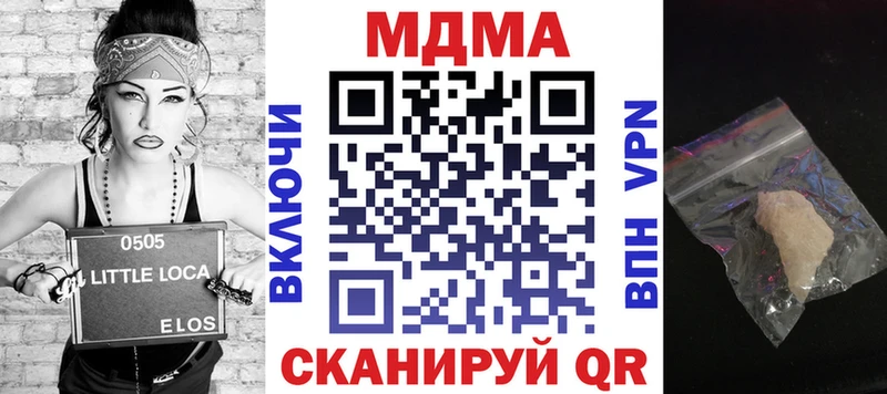 МДМА VHQ закладки Киреевск