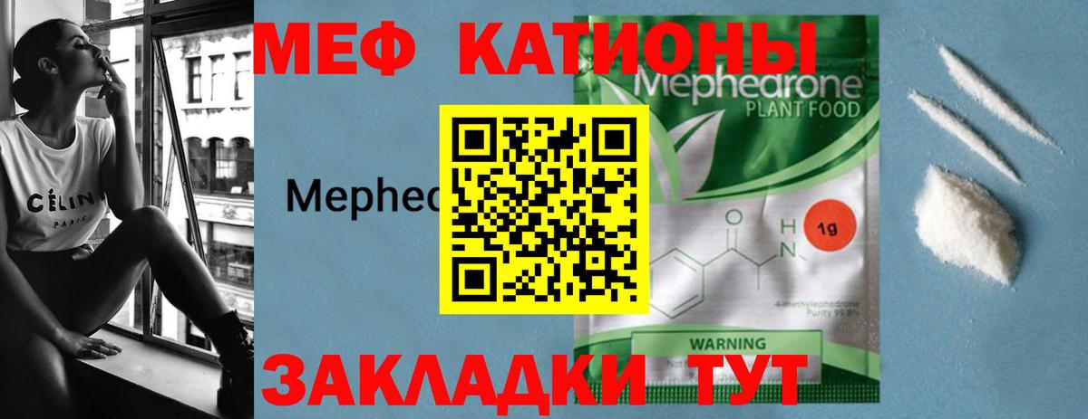 МЕФ мука Киреевск