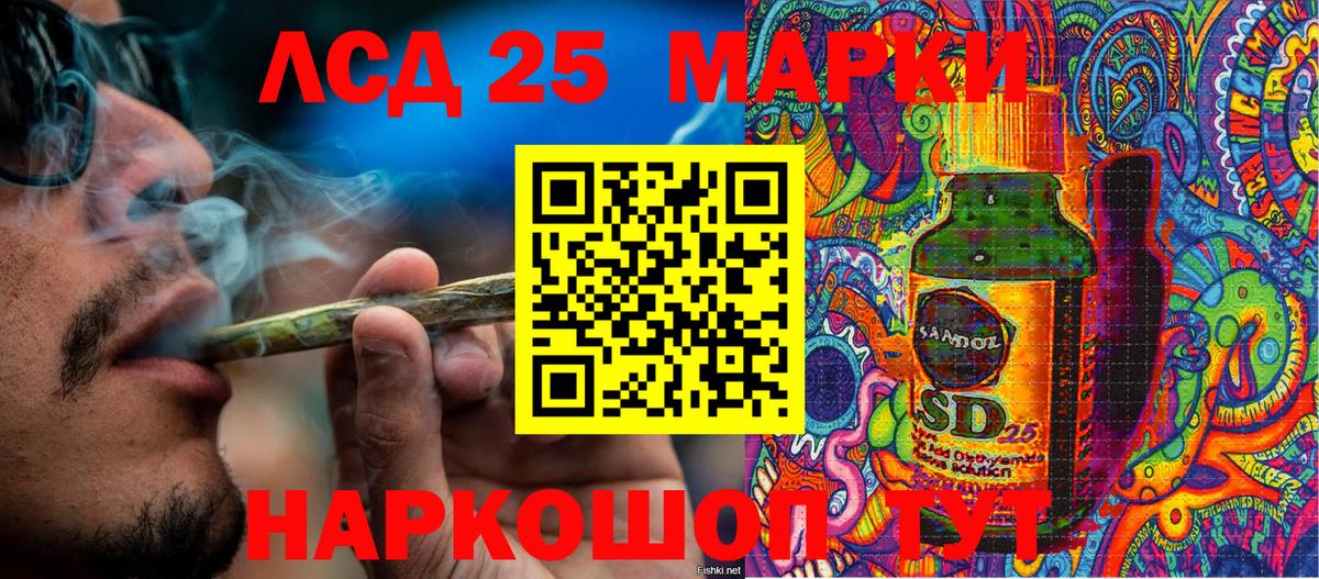 Марки 25I-NBOMe 1,8мг  Наркотические марки  Киреевск  Вход с VPN 