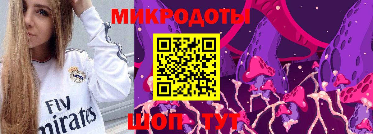 что такое наркотик  Галлюциногенные грибы Psilocybine cubensis  Вход с VPN  Киреевск 