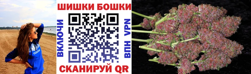 Бошки Шишки OG Kush  где купить наркоту  Киреевск 